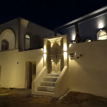Yposkafo - - Santorini Nyaraló Fíra